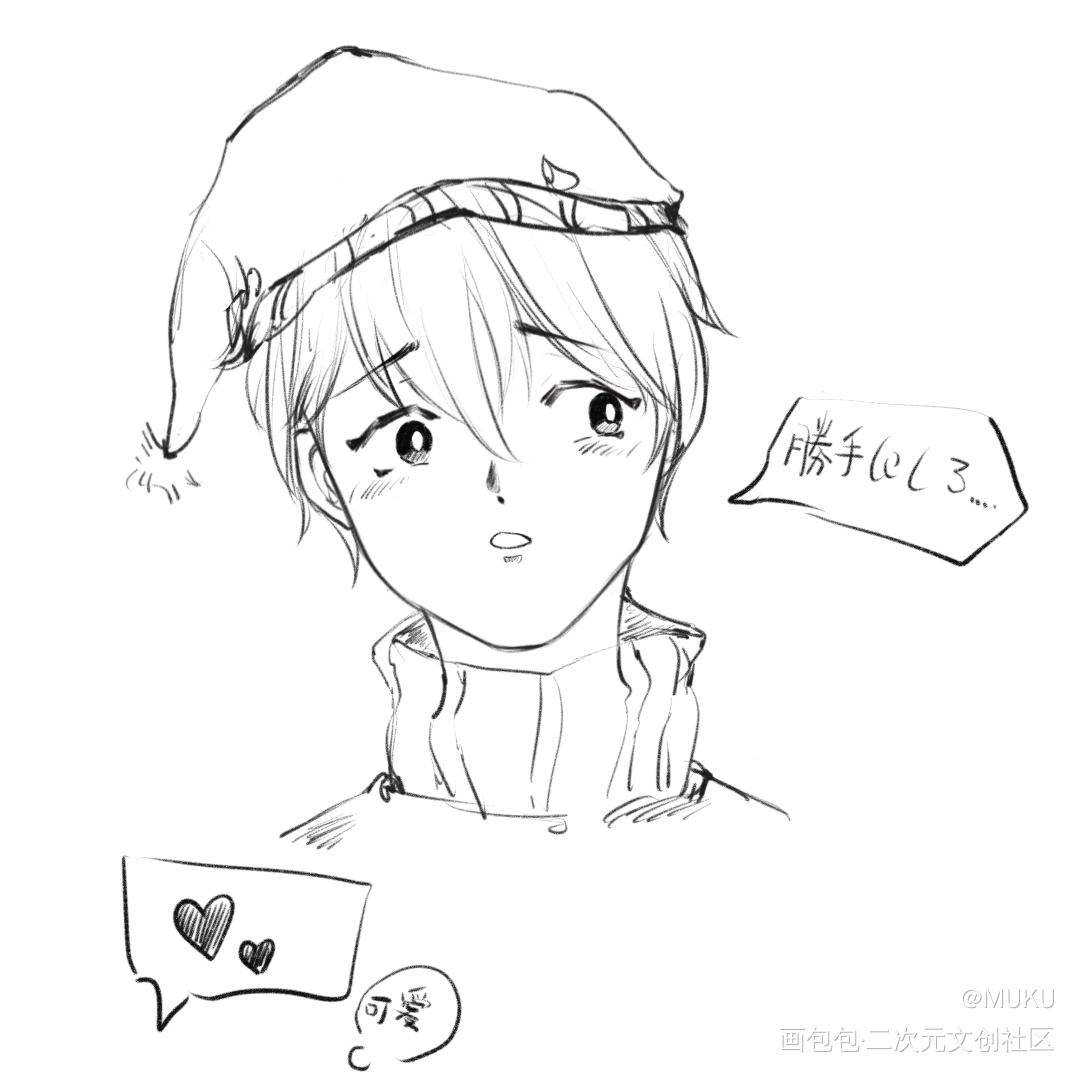 拒绝帽子_手绘摸鱼绘画作品