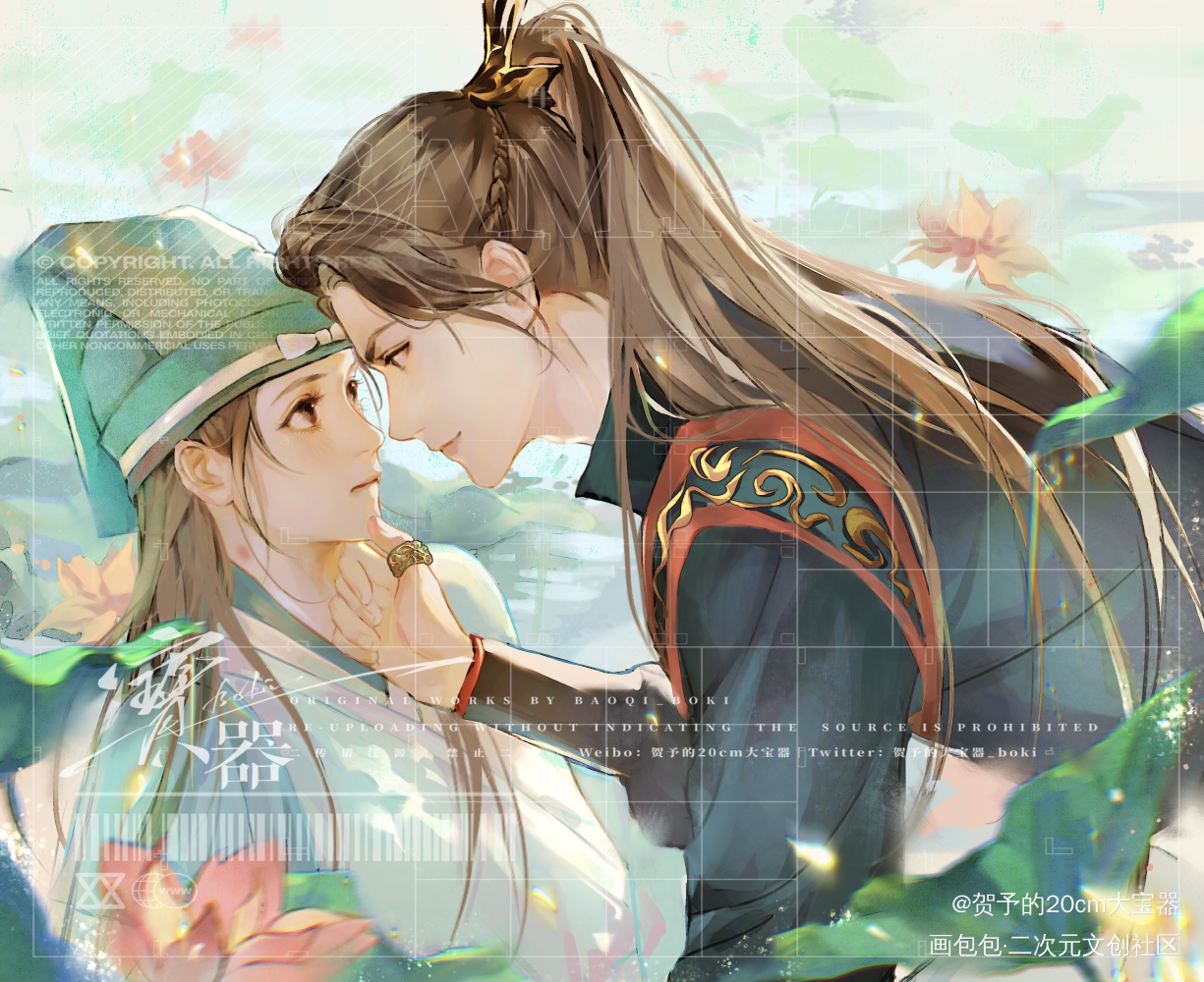 王公贵族×小书生_188男团群秀绘画作品