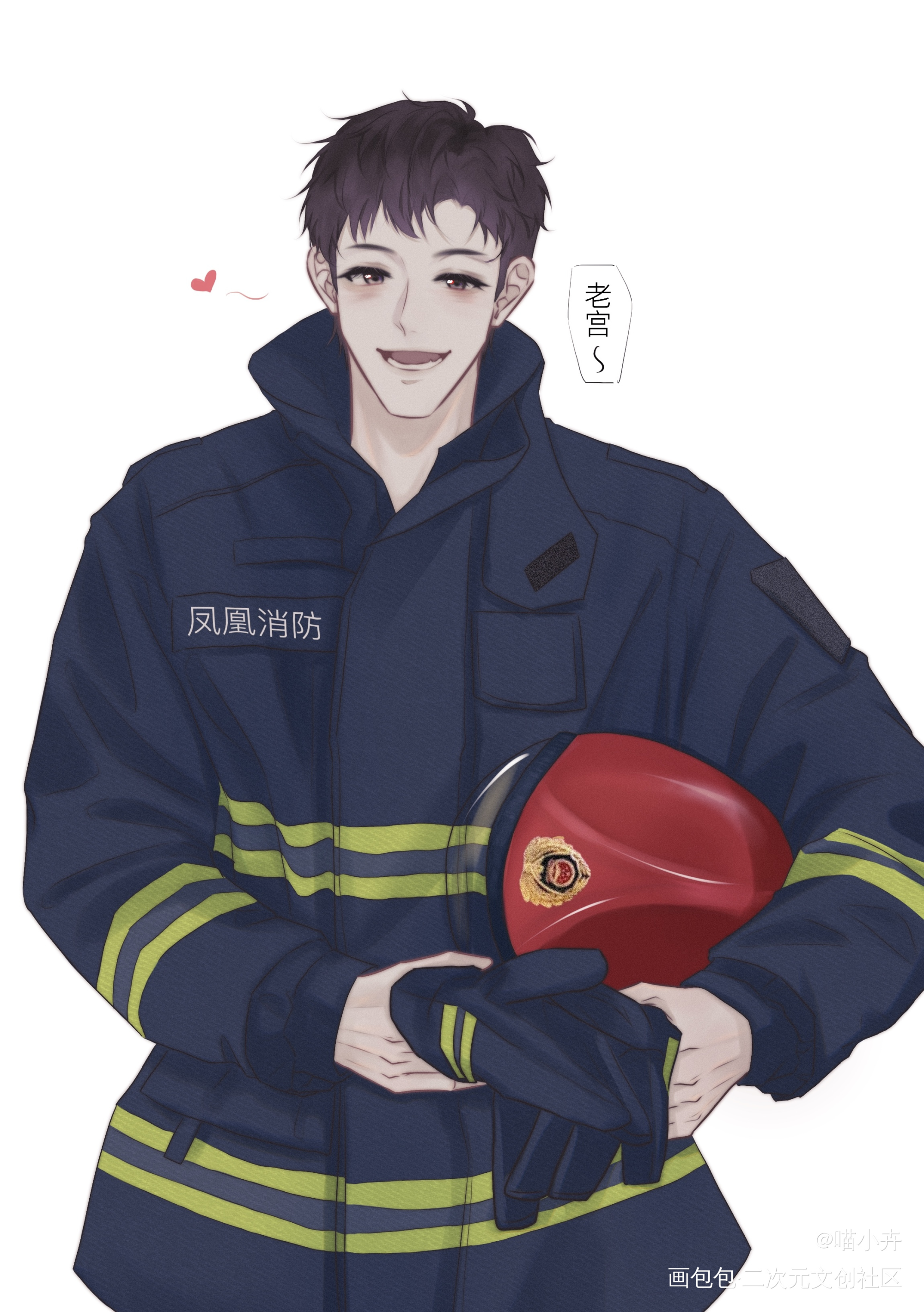 火焰戎装_火焰戎装188男团宫任宫应弦任燚平涂绘画作品