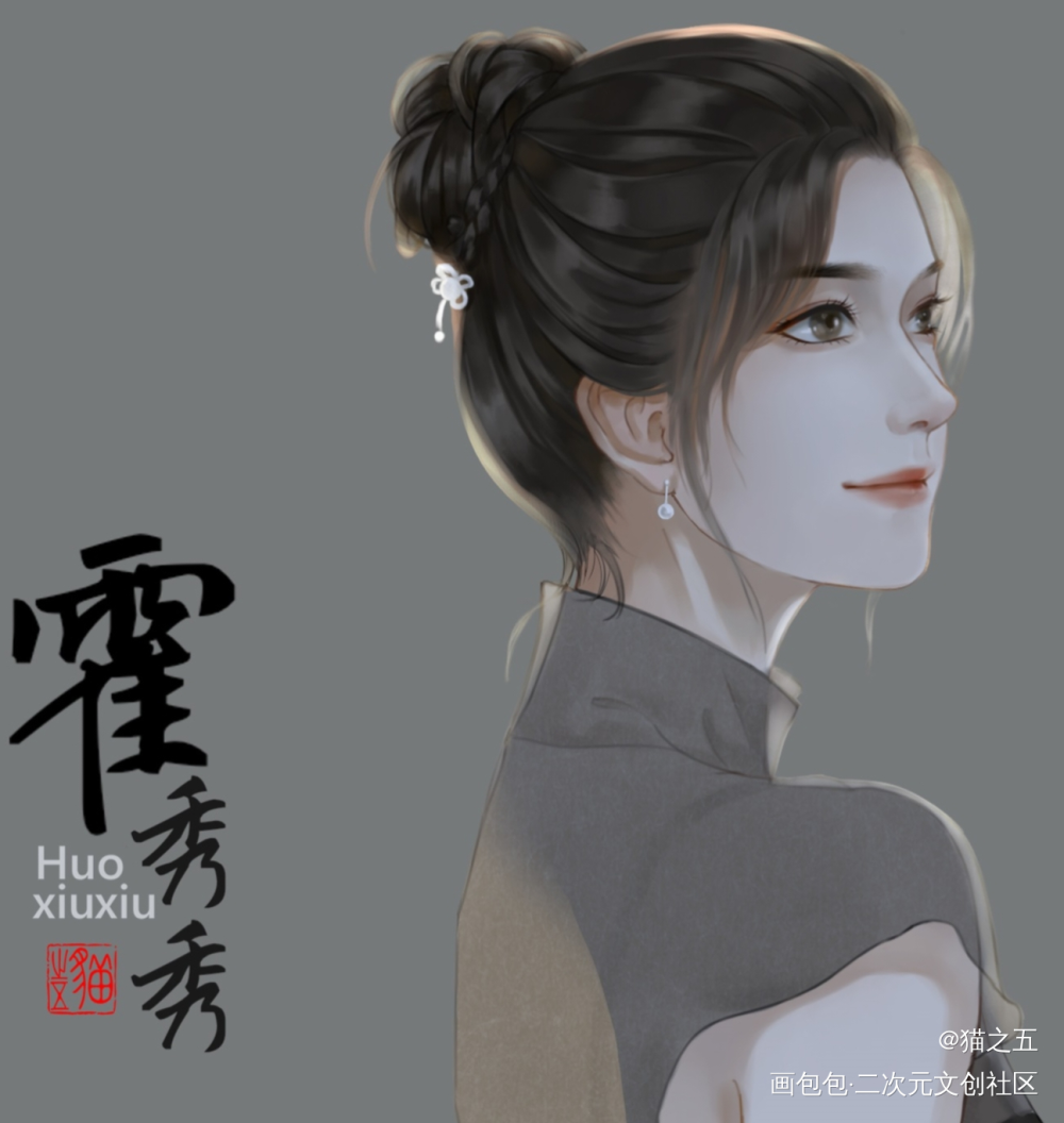 你说霍家秀秀，宠柳娇花……_盗墓笔记霍秀秀板绘涂盗墓笔记同人画展征集绘画作品