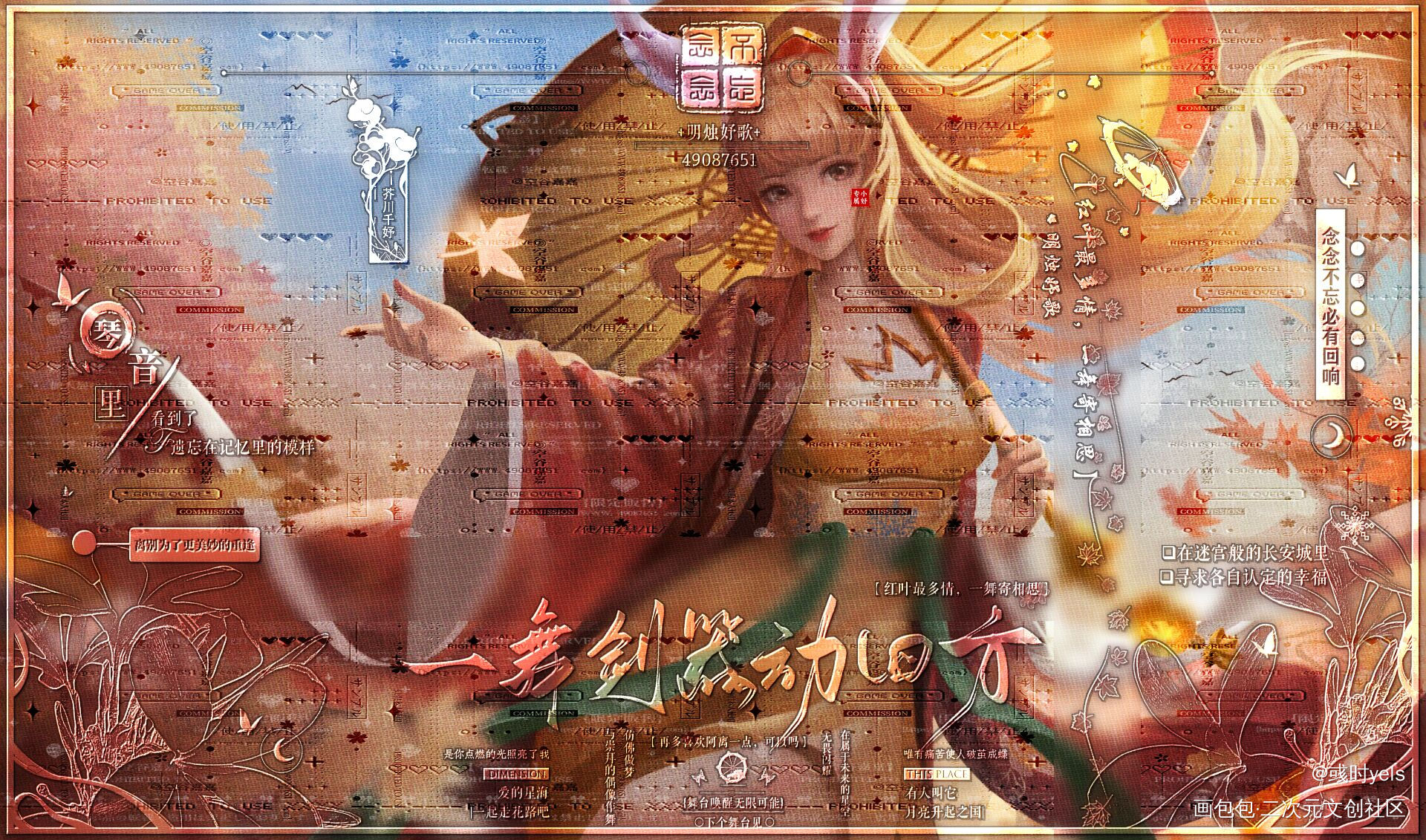 阿离惊鸿舞_王者荣耀公孙离厚涂插画绘画绘画作品