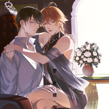 周乐旗袍pa_欢迎来到噩梦游戏宁舟齐乐人同人图舟乐绘画作品