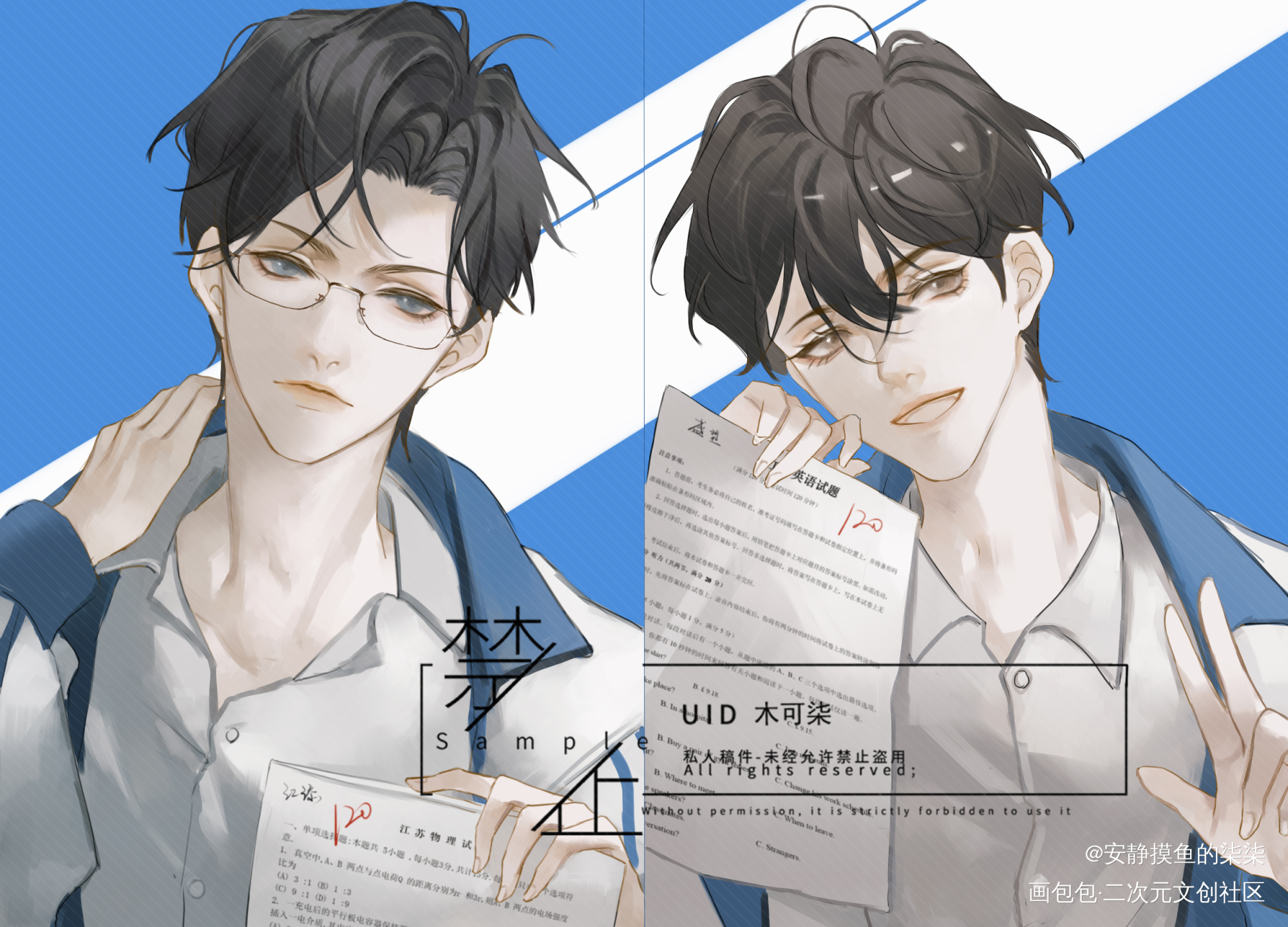 私稿混更，第一次画添望_某某添望绘画作品