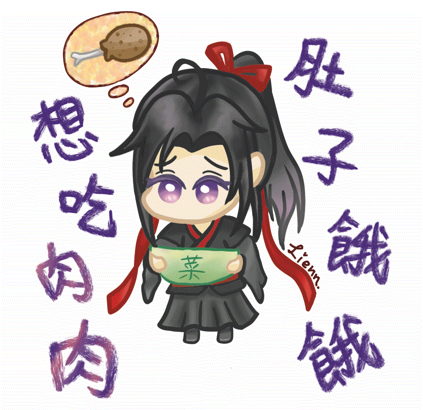 餓了..._魔道祖师忘羡魏无羡Q版绘画作品