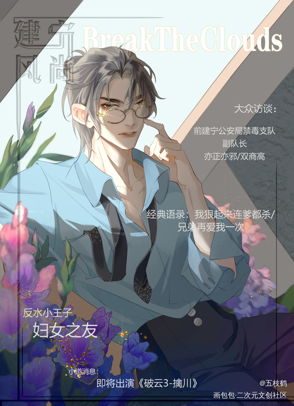 秦川_破云秦川淮上绘画作品