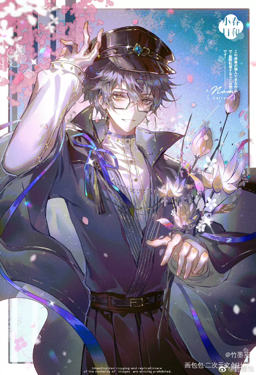 『大正浪漫』_shuyaminoshotoluxiemikeevelandLucakaneshirovoxakumamystarias绘画绘画作品
