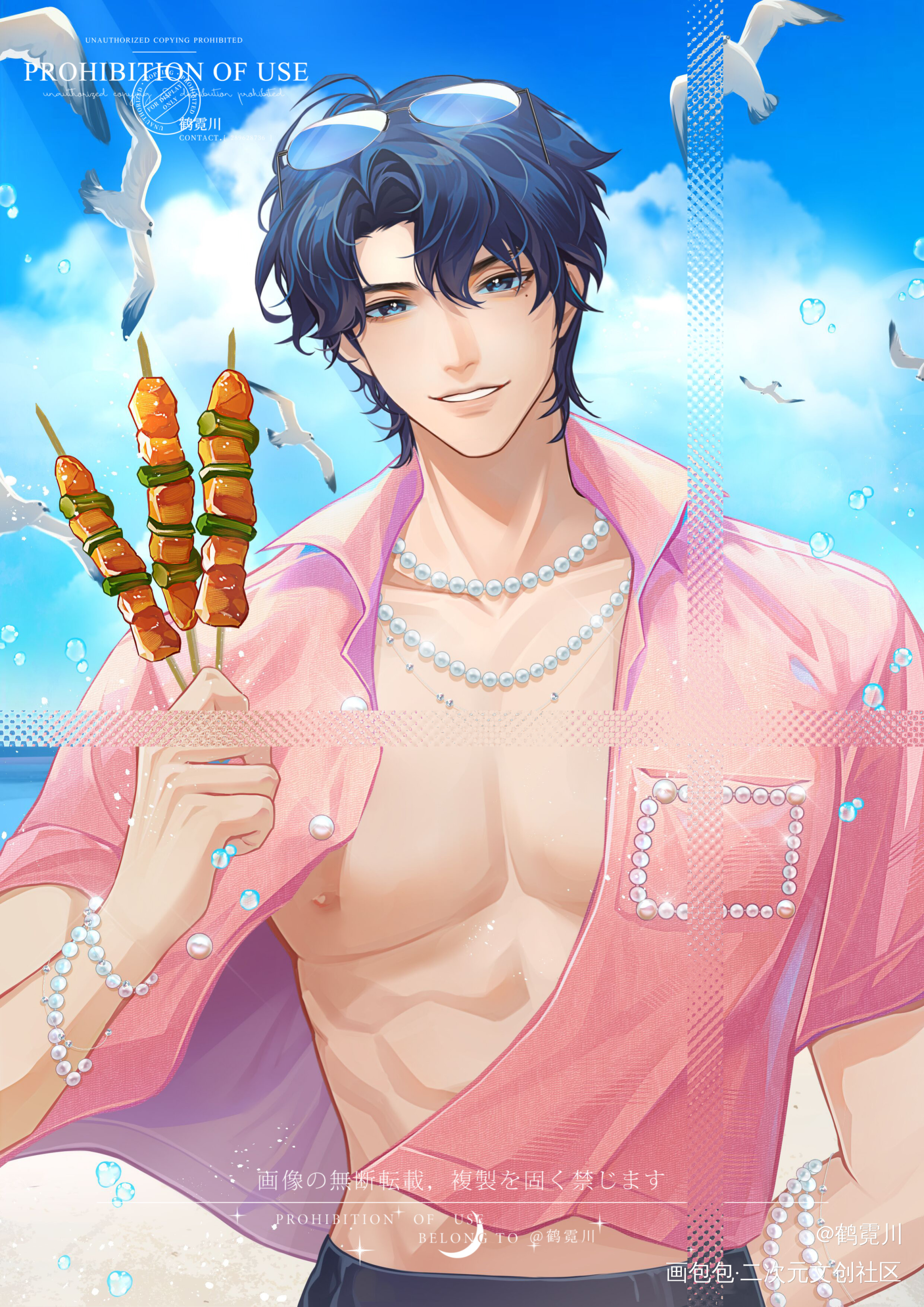 妹叔·海洋之心_谁把谁当真188男团绘画作品