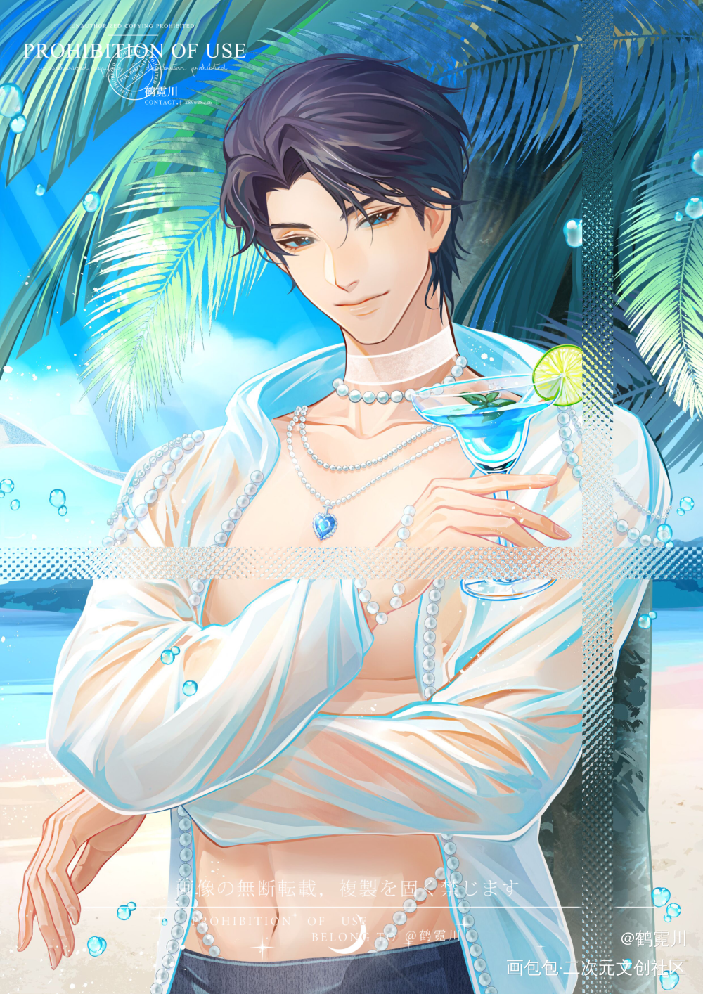 妹叔·海洋之心_谁把谁当真188男团绘画作品