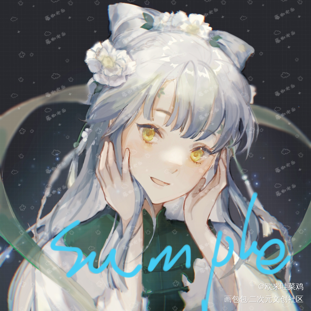 稿子_平涂二创绘画作品
