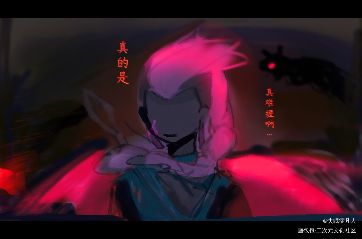 龙骨哦 ( ੭ ˙ᗜ˙ )_光遇光遇龙骨龙骨平涂我要上首推光遇sky绘画绘画作品