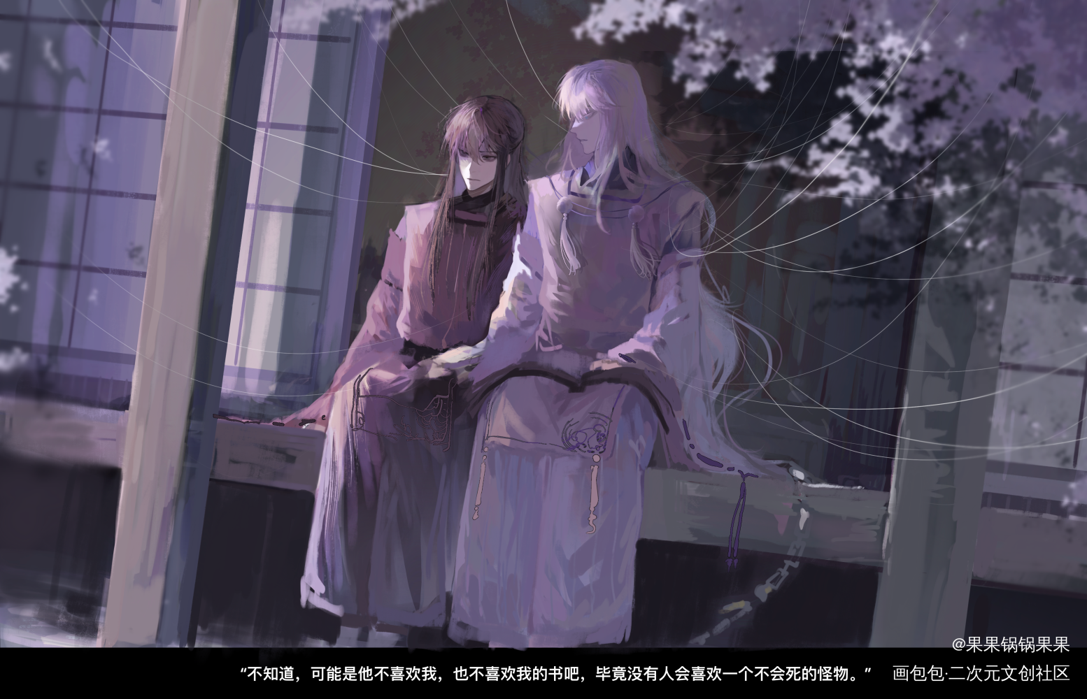 塔柳_我在惊悚游戏里封神绘画作品