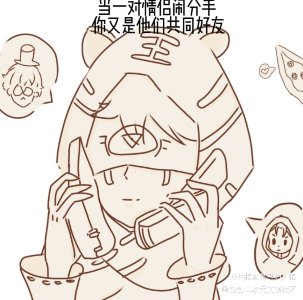 第五人格_第五人格杰佣微黄占绘画作品