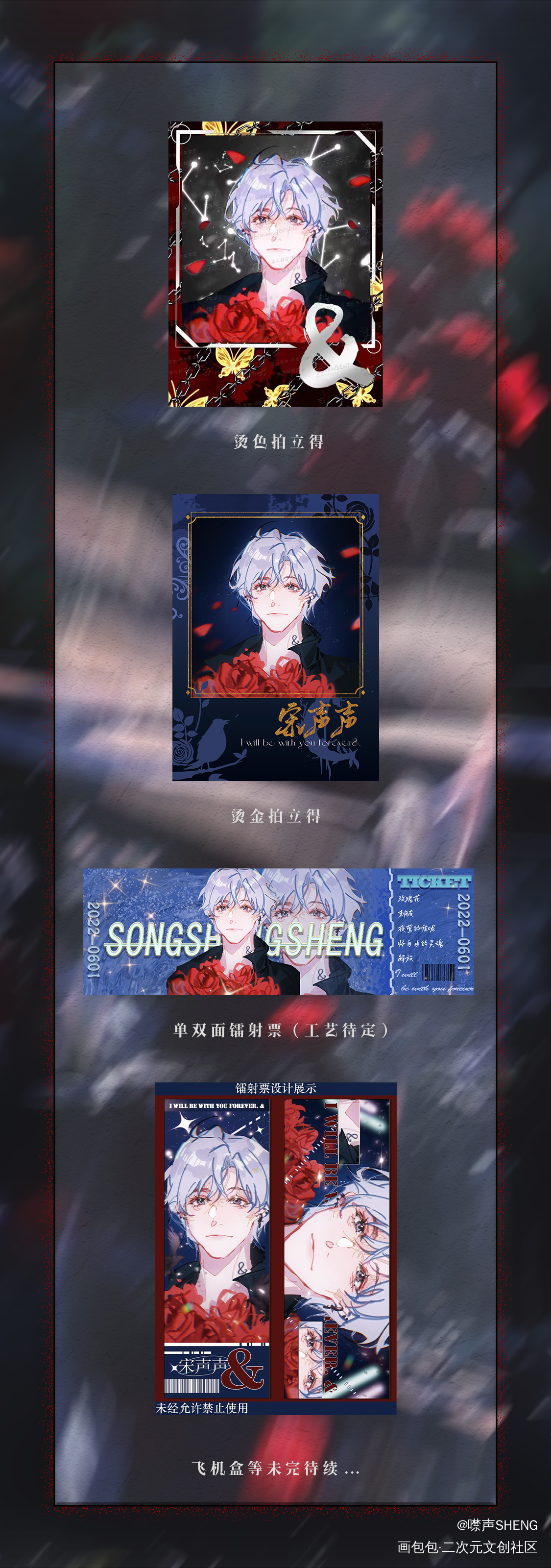 犯罪心理无料（宋声声）_犯罪心理宋声声绘画作品