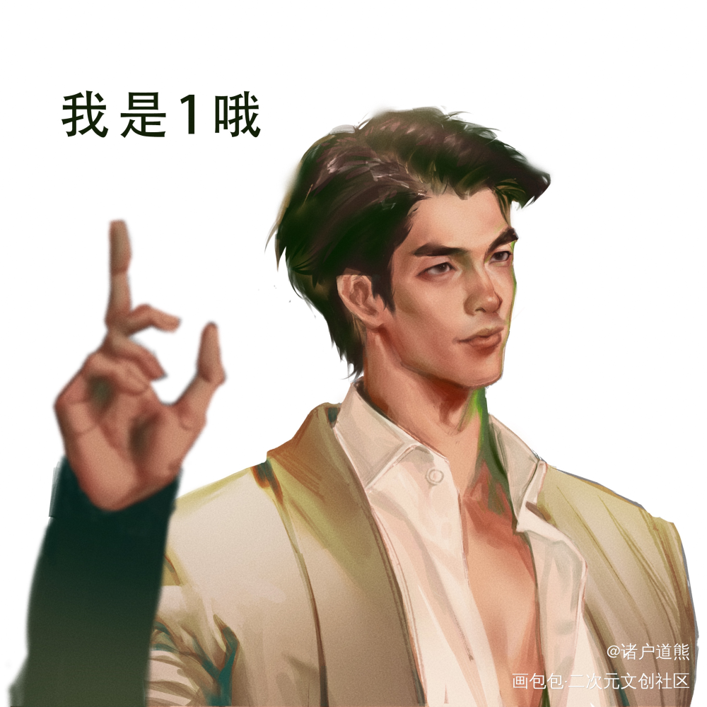 _厚涂插画黑帮少爷爱上我速写摸鱼绘画绘画作品