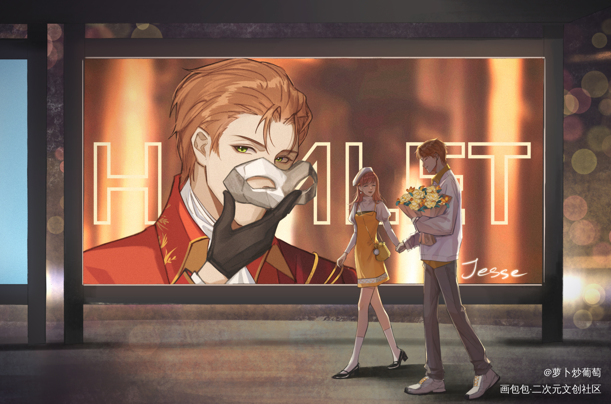 汤圆，我们回家_光与夜之恋同人夏鸣星绘画作品