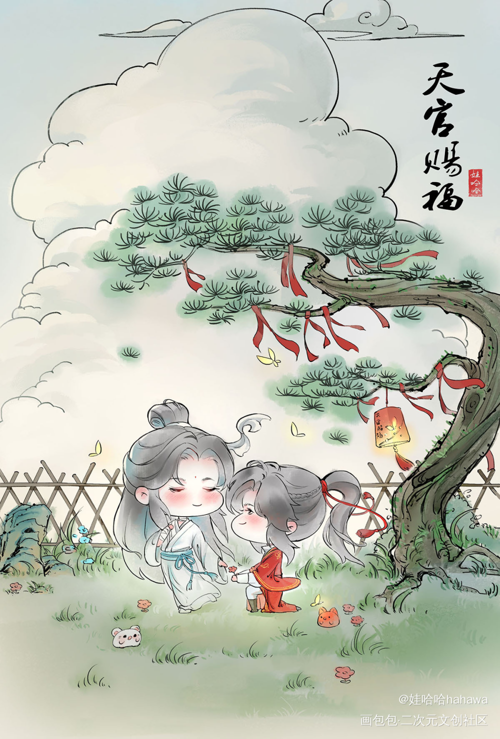 提前画个贺图_天官赐福谢怜花城节日谢怜0715生日快乐绘画作品
