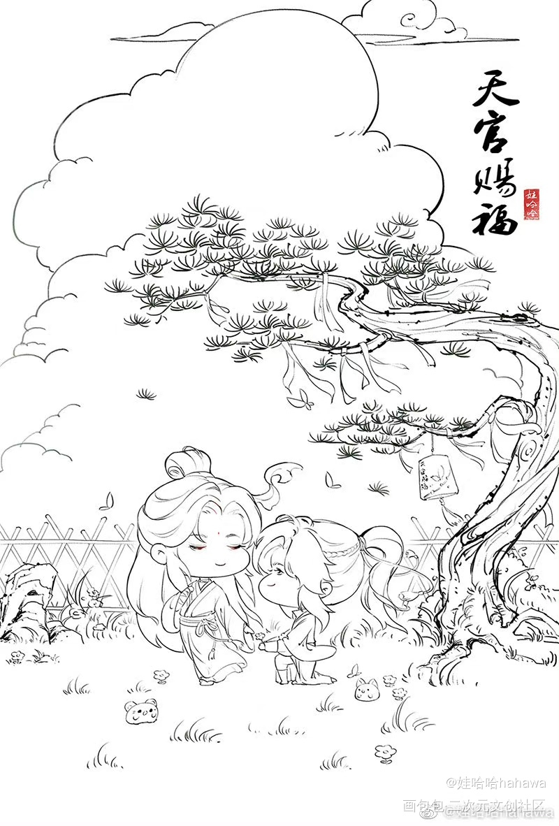 提前画个贺图_天官赐福谢怜花城节日谢怜0715生日快乐绘画作品