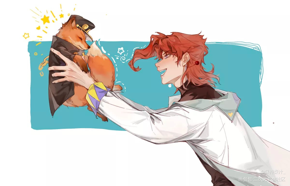 如果你有了一只小狐狸_JOJO的奇妙冒险承花绘画作品
