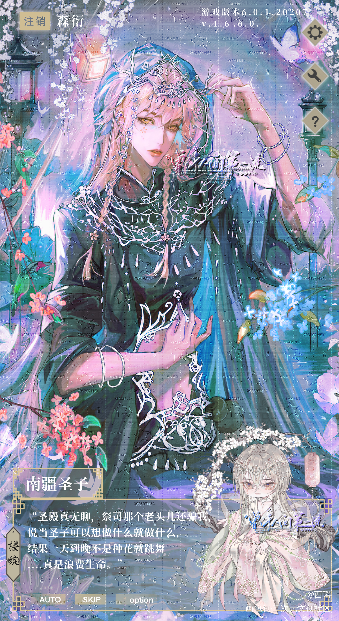 OC插画  落花时节_板绘涂节日古风插画古风插画别人家oc原创插画原创头像板绘插画oc绘画作品
