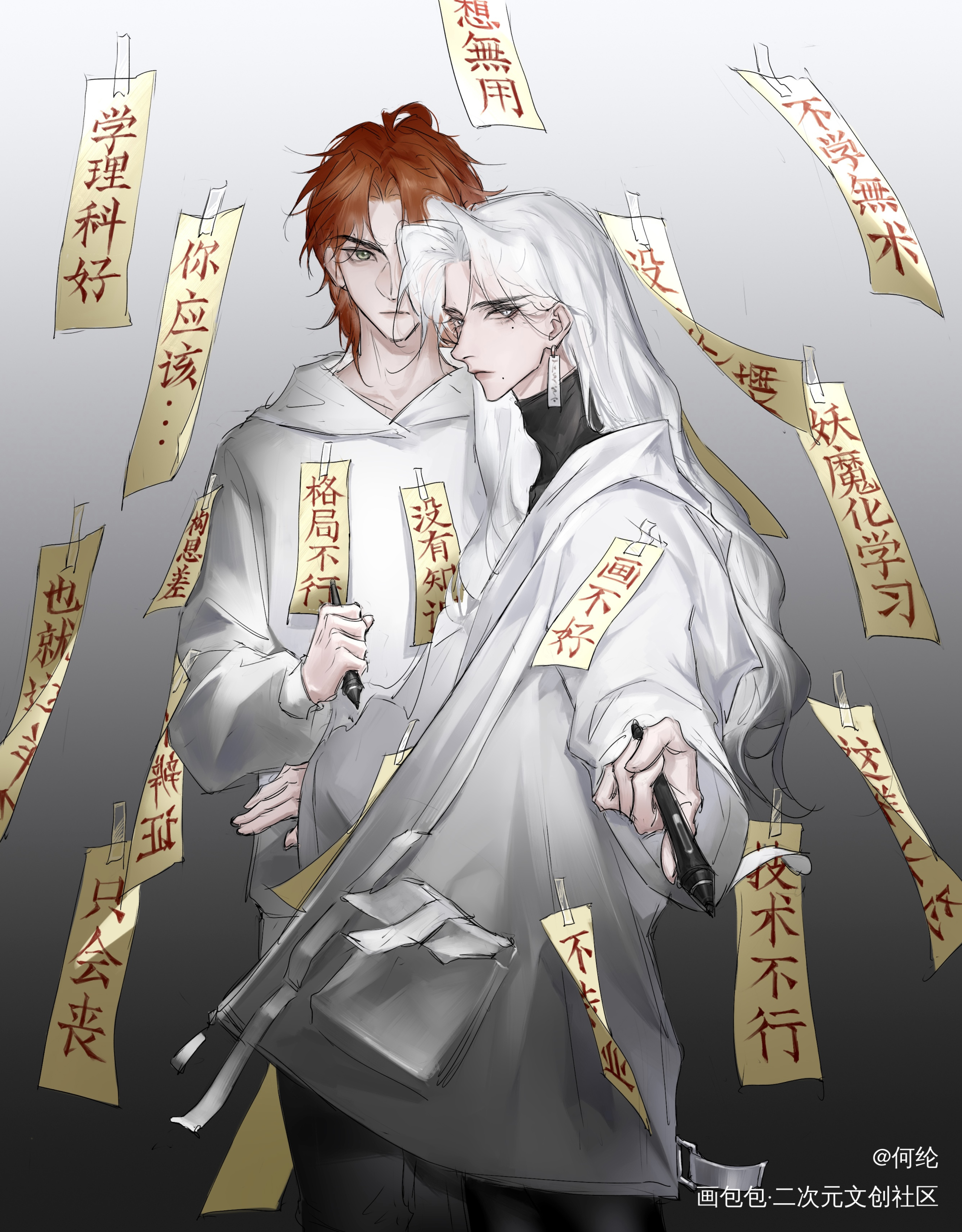 我手中的_oc绘画作品