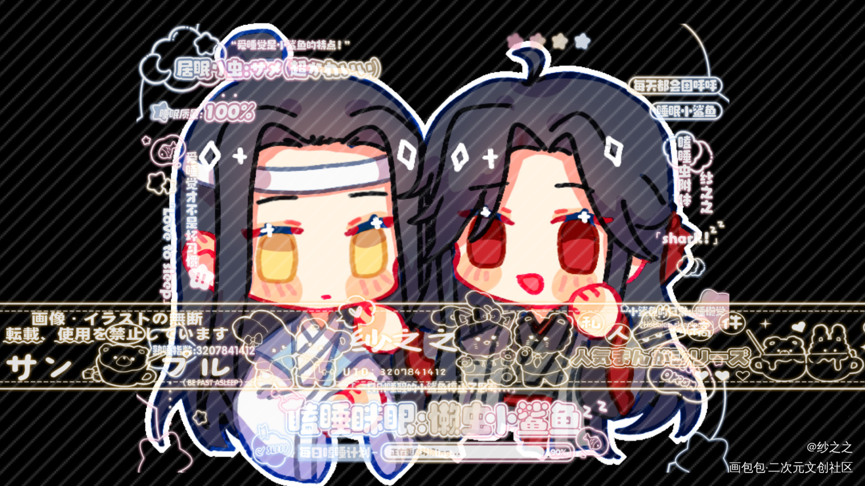 魔道-忘羡-（105）_魔道祖师忘羡蓝忘机魏无羡Q版头像同人绘画作品