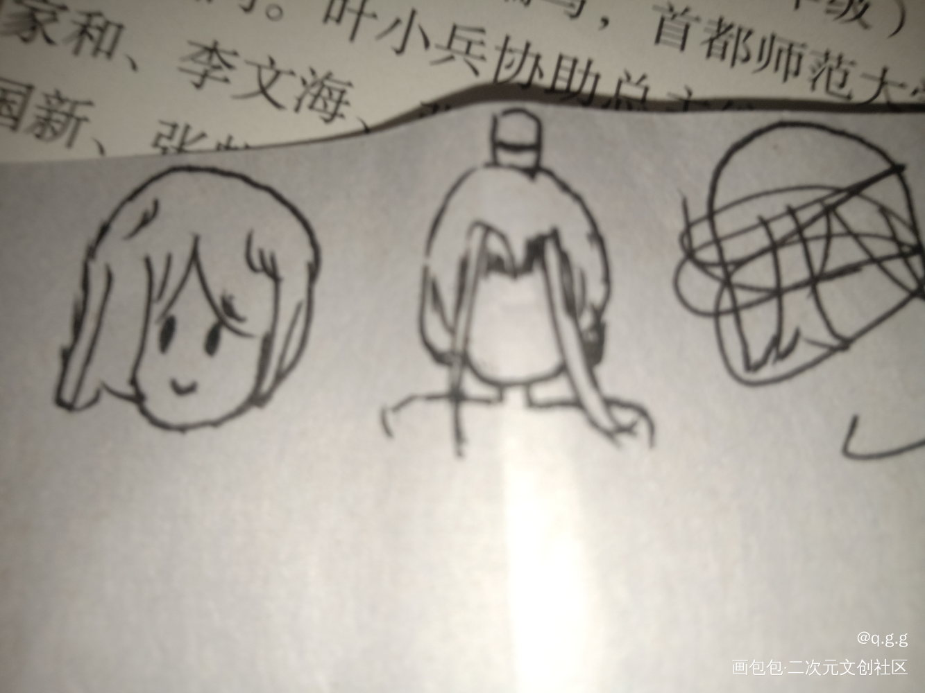 _二哈和他的白猫师尊黑白简笔绘画作品