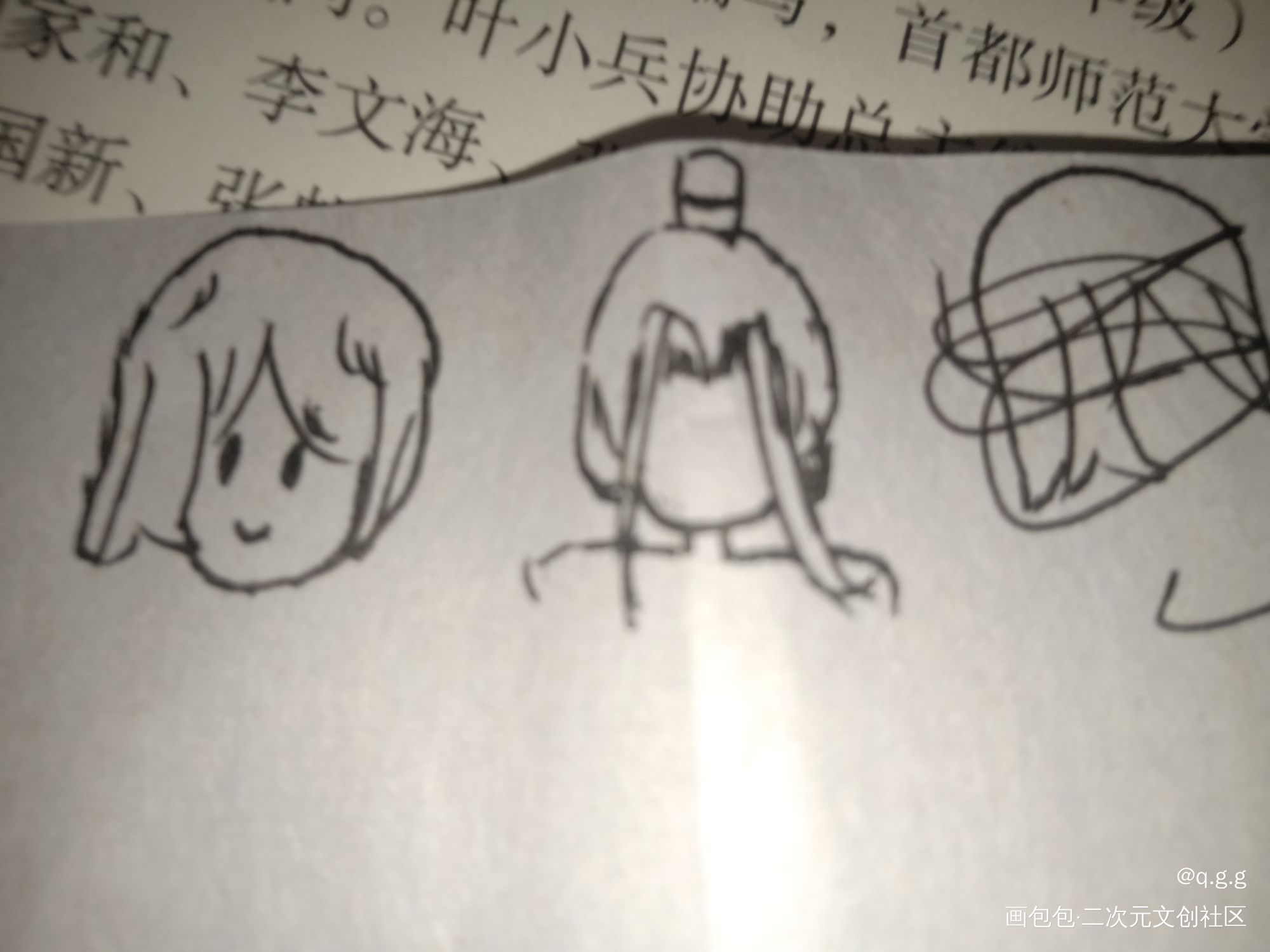 _二哈和他的白猫师尊黑白简笔绘画作品