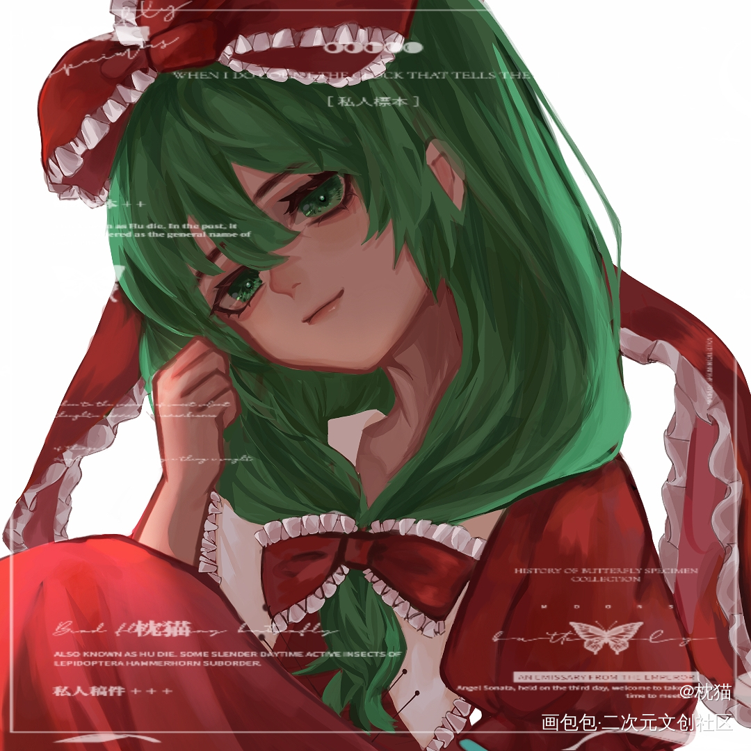键山雉_东方project稿子键山雉绘画作品