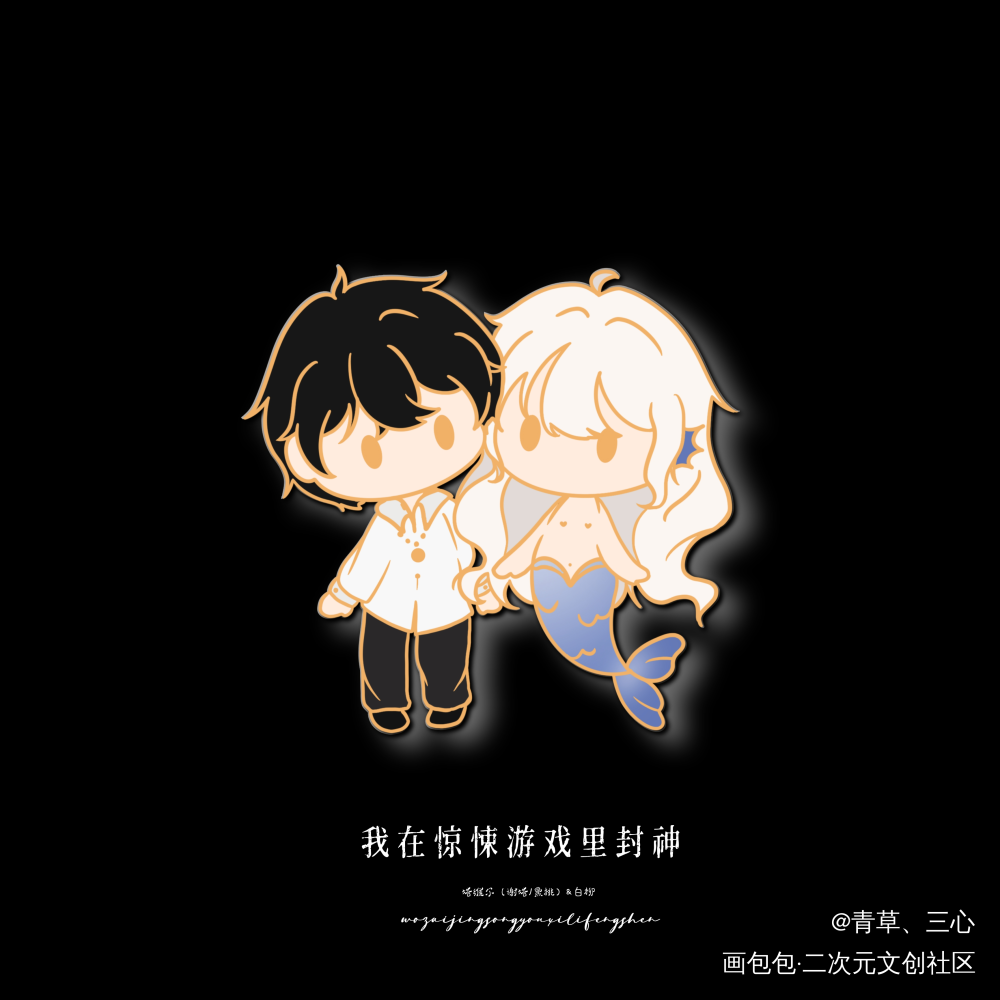 是美女给我画的糕糕～_我在惊悚游戏里封神绘画作品