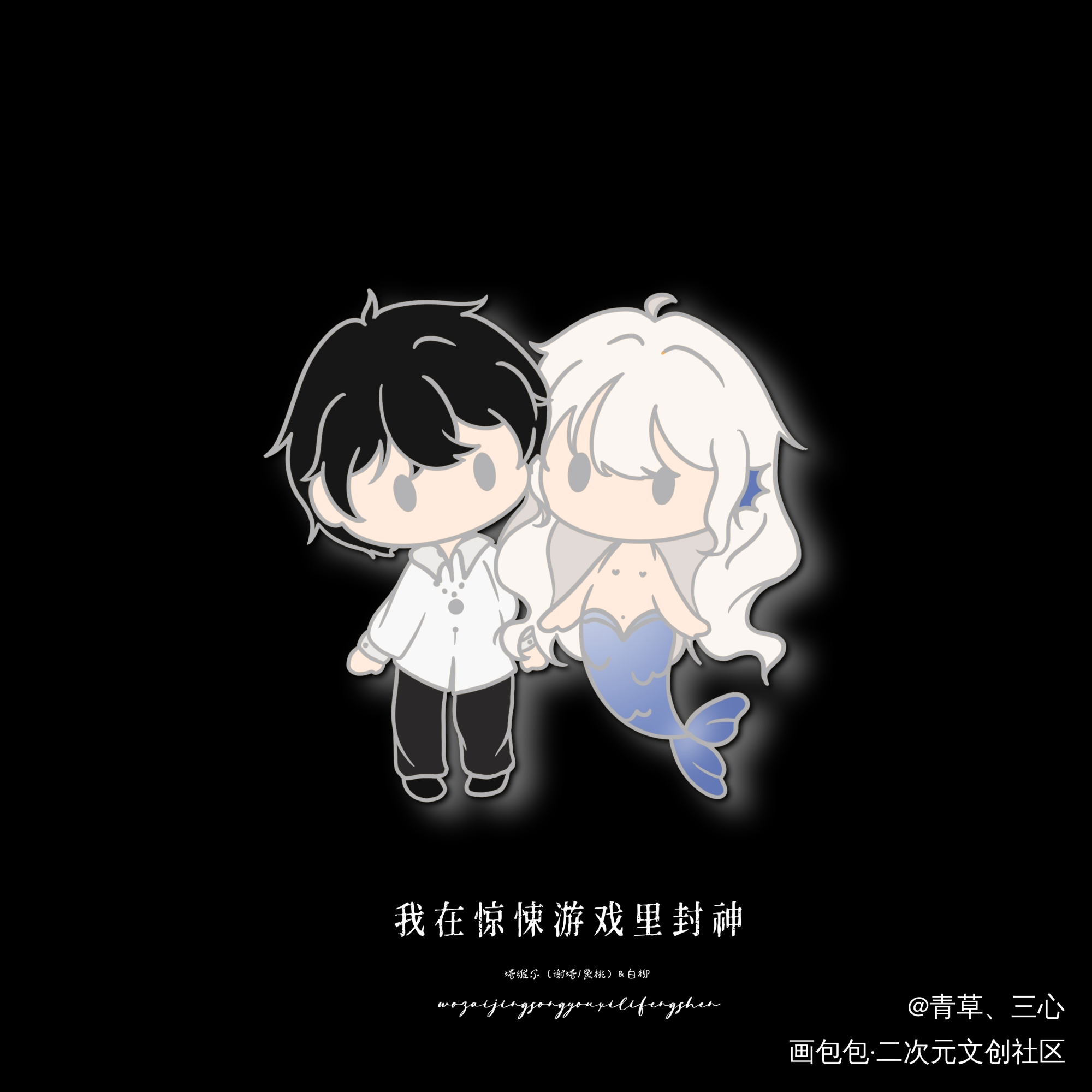 是美女给我画的糕糕～_我在惊悚游戏里封神绘画作品
