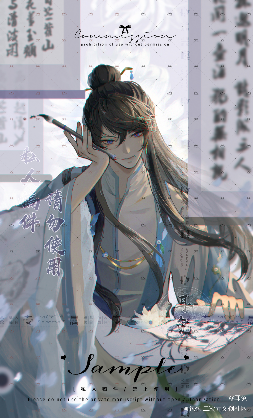 有匪君子_板绘插画绘画作品