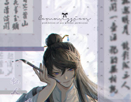 有匪君子_绘画作品