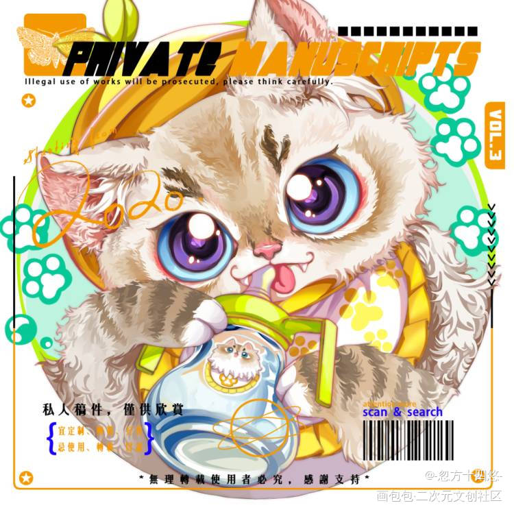 稿-1_头像猫原创绘画作品