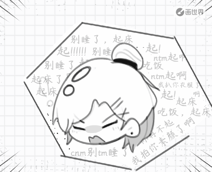 做核酸，但是是小辉哥叫我醒的_附加遗产188男团188男团表情包分享大会温小辉平涂Q版我要上首推小辉哥绘画绘画作品