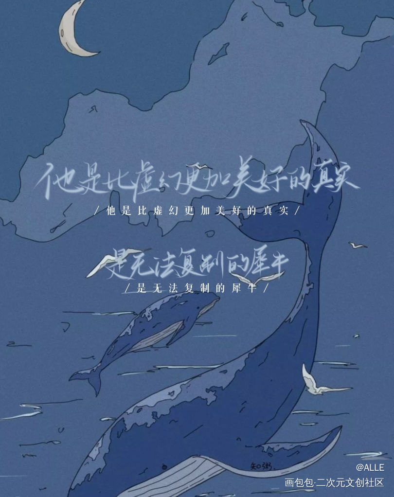我只喜欢你的人设_我只喜欢你的人设自习周自珩夏习清我要上首推稚楚板写绘画作品