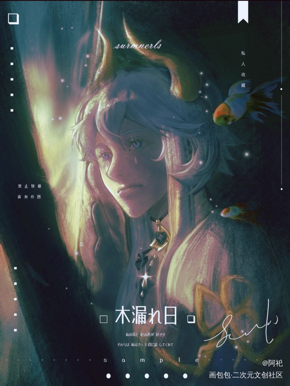 是塔克tako，调了个曲线_同人塔克tako二创Vtuber板绘绘画绘画作品