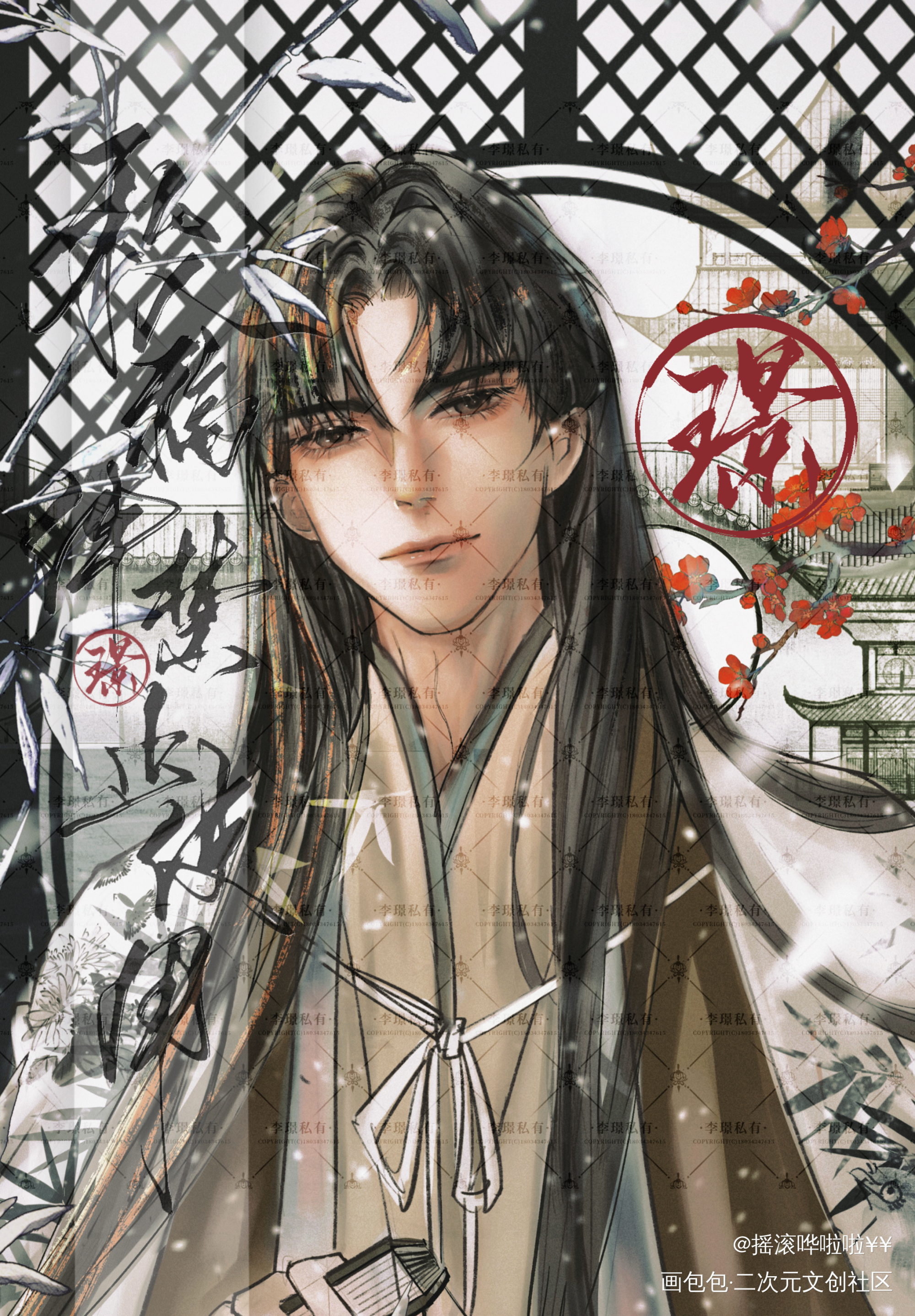 何故的私稿_一醉经年188男团何故绘画作品