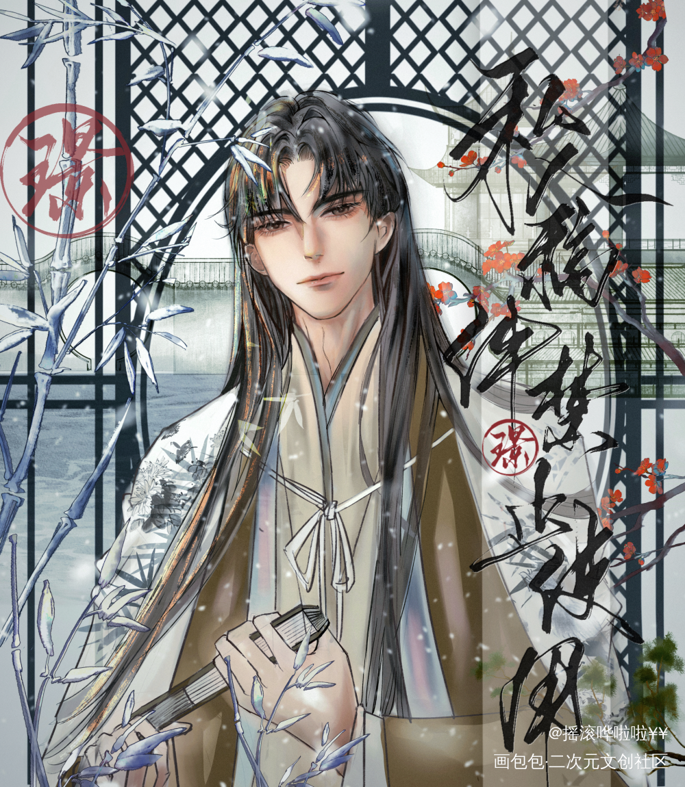 何故的私稿_一醉经年188男团何故绘画作品