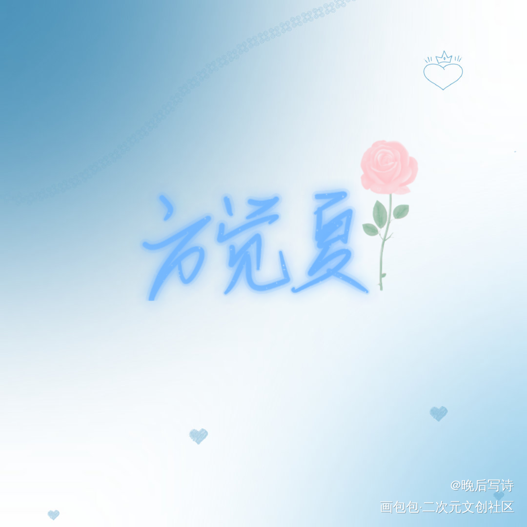 _营业悖论裴听颂方觉夏绘画作品