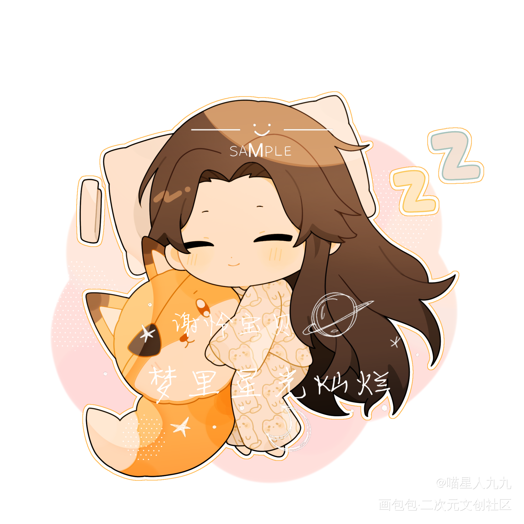 怜宝宝晚安美梦_天官赐福谢怜Q版绘画作品