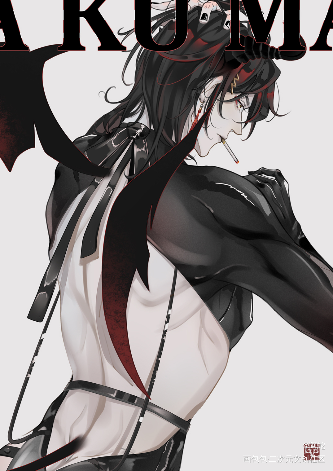 够辣吗？（twi有全身🤫_插画同人voxakuma板绘绘画绘画作品