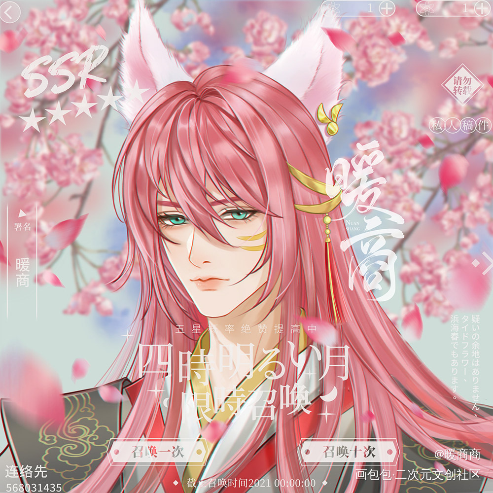 oc稿_半厚涂我要上首推头像稿件绘画oc绘画作品