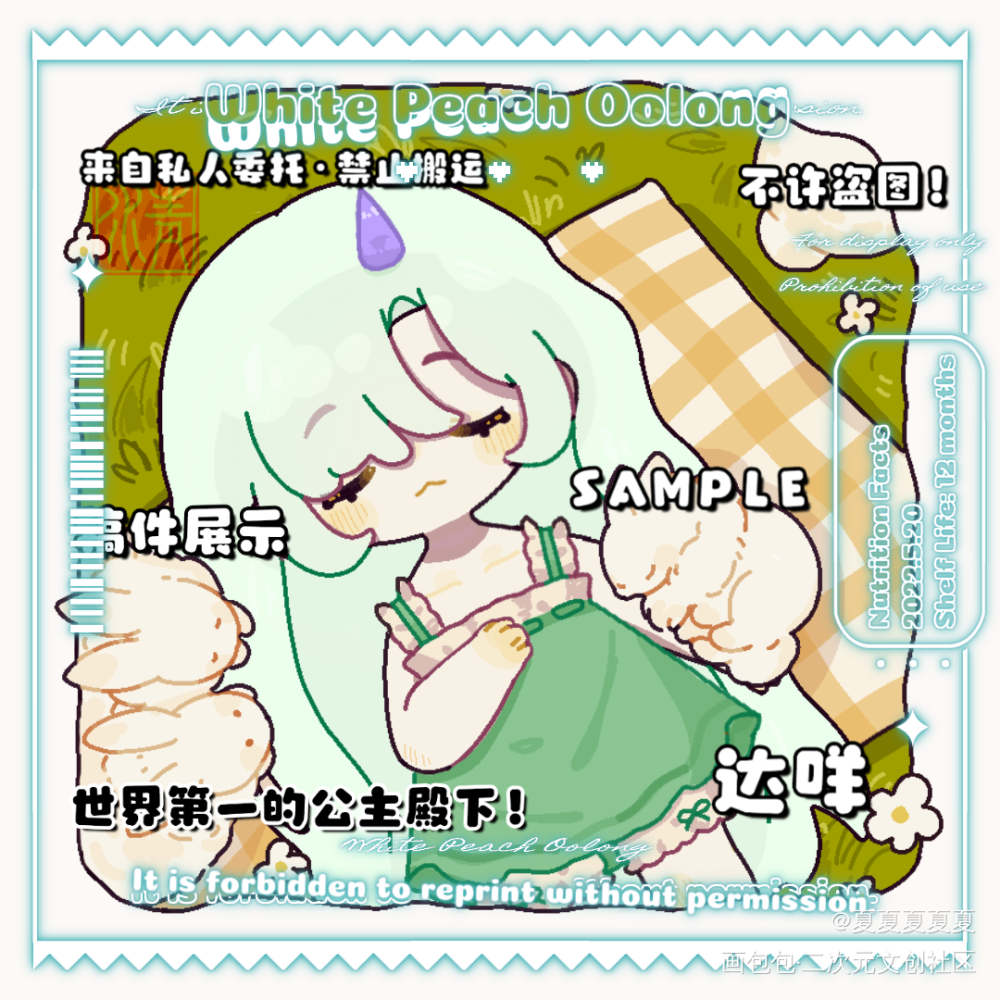 野餐_Q版绘画oc绘画作品