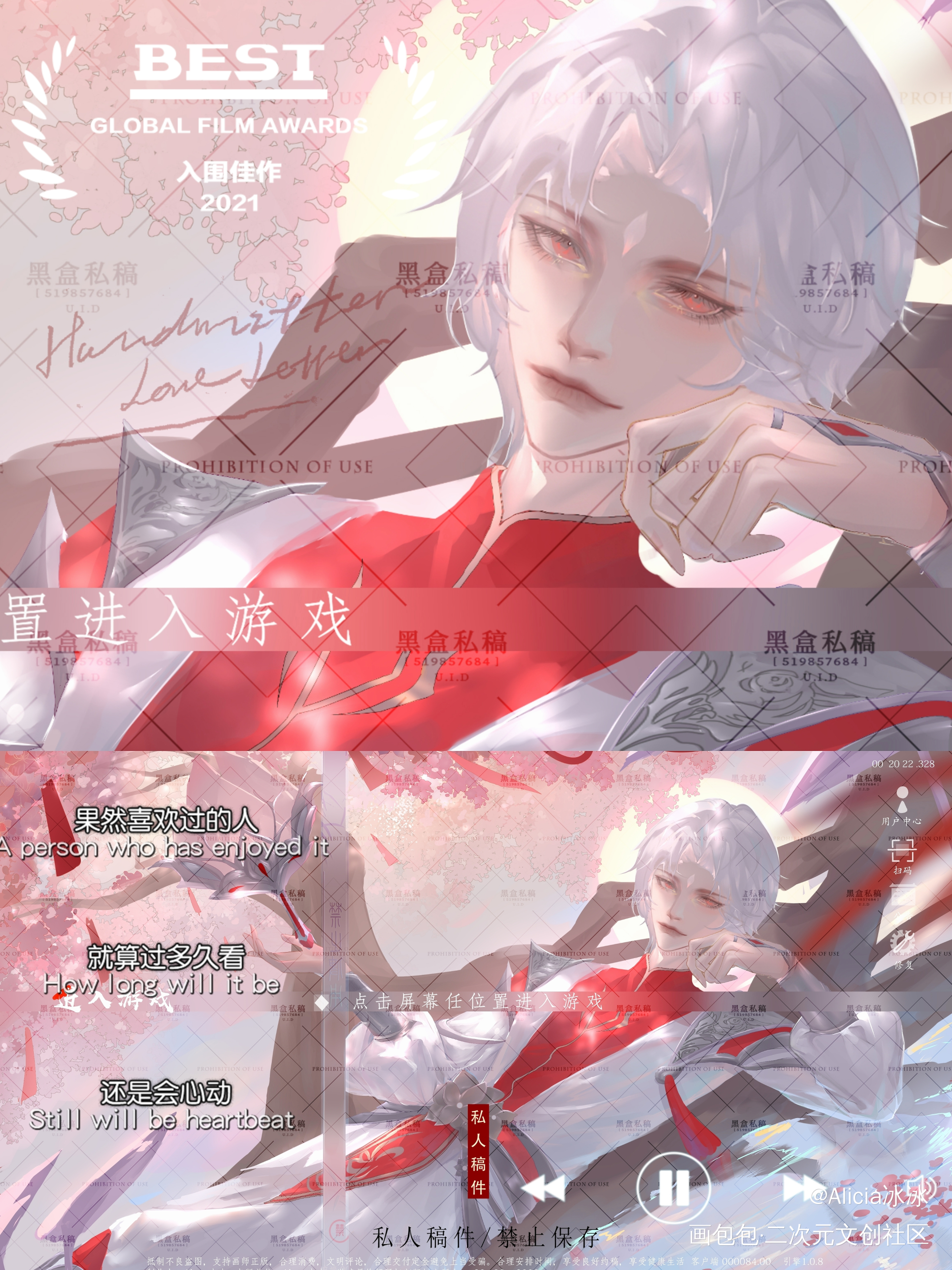 武陵仙君_王者荣耀诸葛亮伪厚涂半身头像武陵仙君稿件头像约稿板绘插画板绘绘画作品