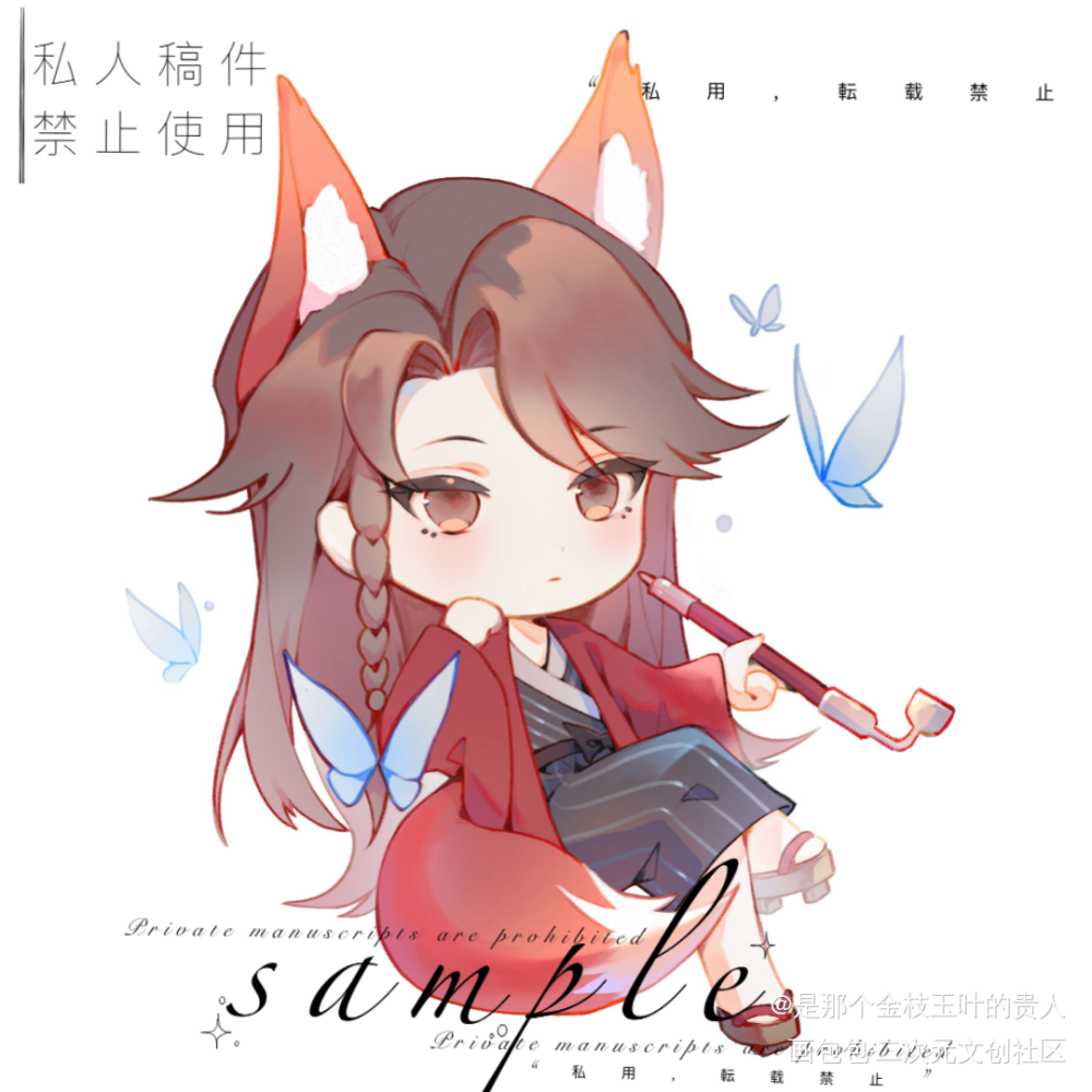 稿子_天官赐福花城绘画作品