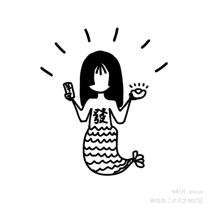头像心情31_板绘涂黑白简笔头像心情原创绘画作品