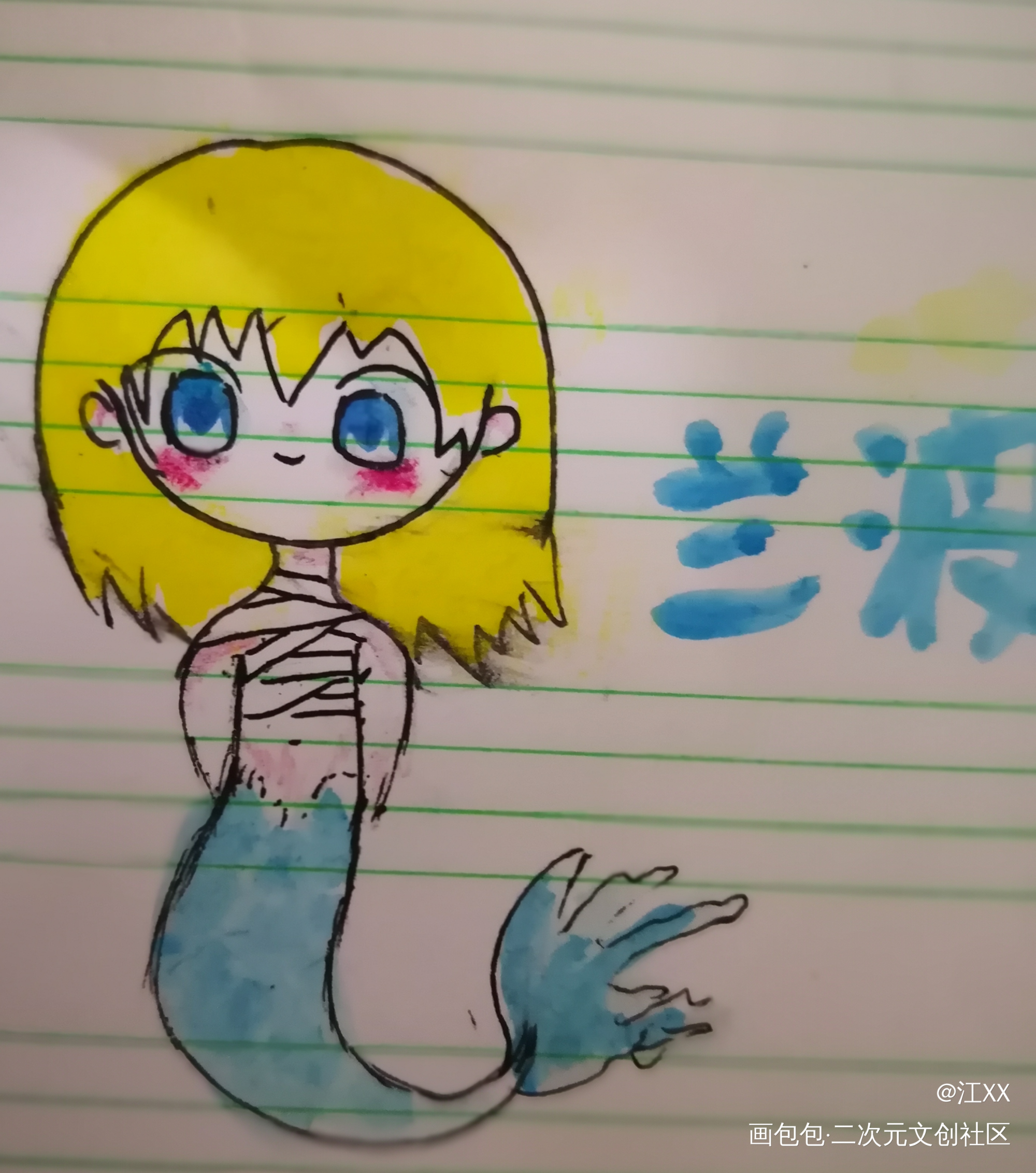_摸鱼页绘画作品