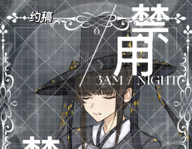 玉玉子来了_绘画作品