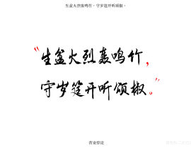今天是听觉 ♪_绘画作品
