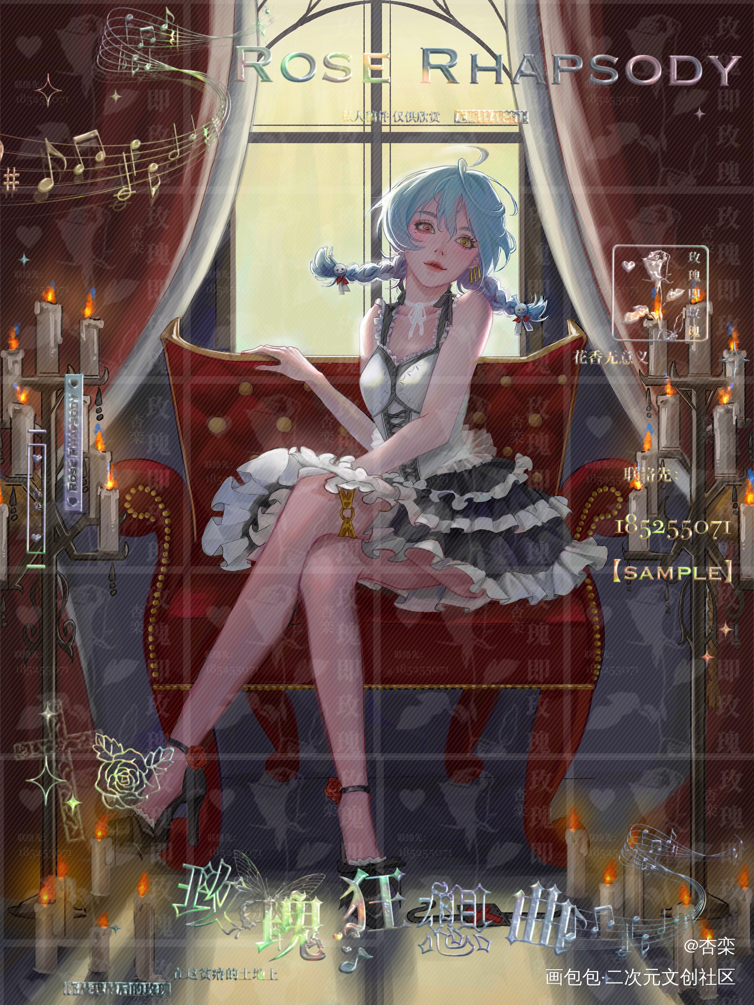 自设的全身壁纸！_板绘涂伪厚涂半厚涂我要上首推奈奈木白菜约稿板绘插画自设约稿板绘绘画作品